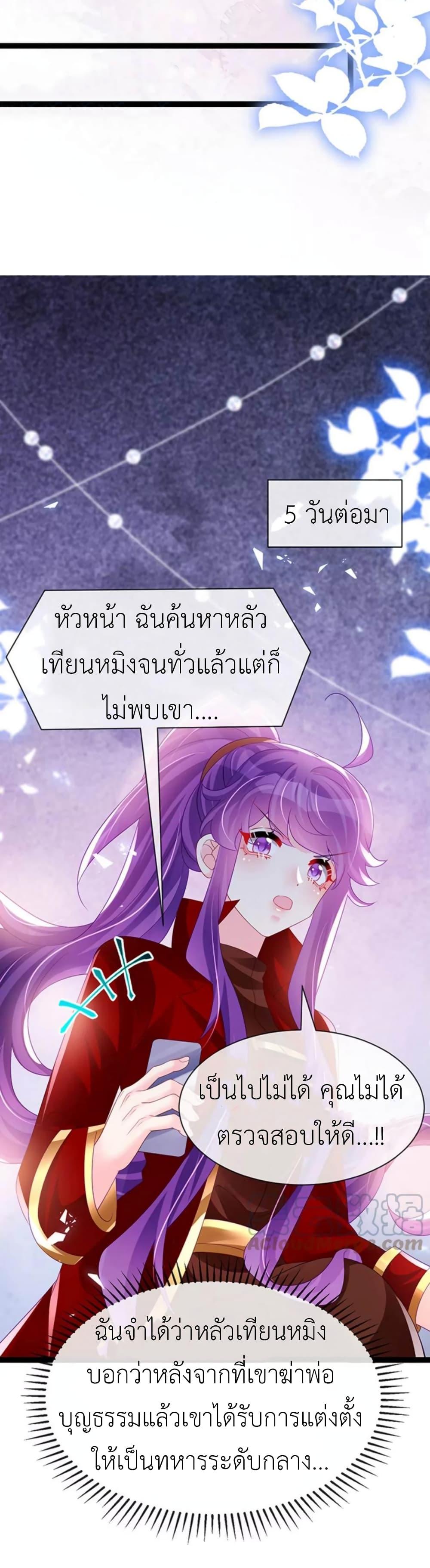 Manga-lc-com อ่านมังงะ อ่านการ์ตูน ออนไลน์ ฟรี Arms Female Phoenix signing ตอนที่ 1 2 3 4 5 6 7 8 9 10 11 12 13 14 ฟรี ไม่มีโฆษณา Manga-lc - อ่าน มังงะ อ่าน การ์ตูน ออนไลน์ อ่านมังงะ ฟรี