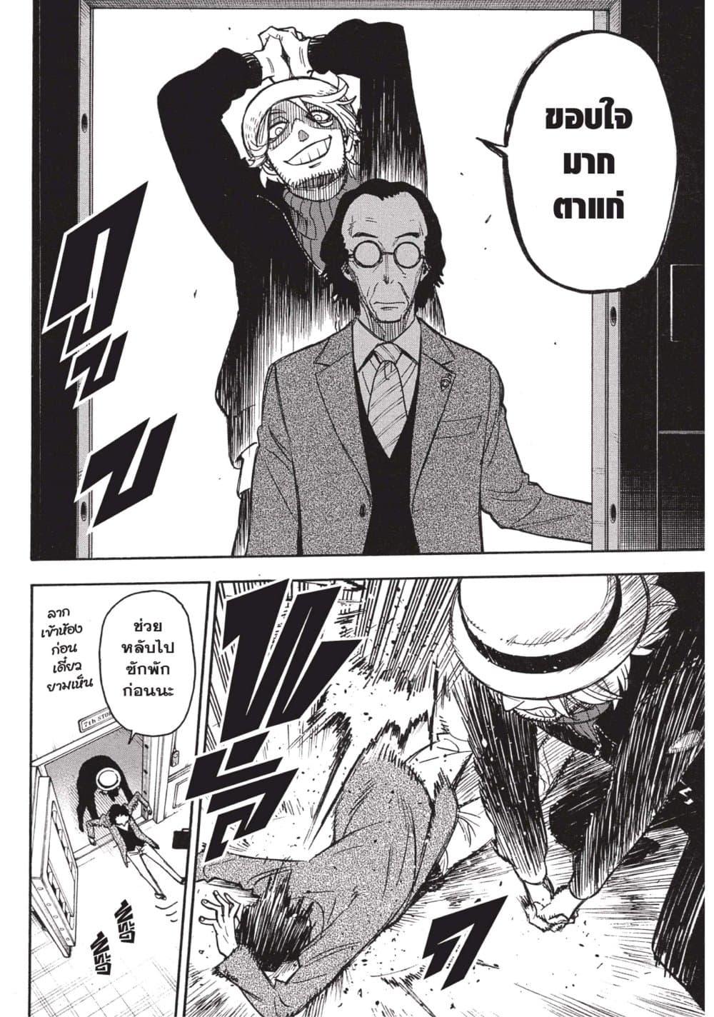 Manga-lc-com อ่านมังงะ อ่านการ์ตูน ออนไลน์ ฟรี Spy X Family ภารกิจลับครอบครัววายป่วง ตอนที่ 1 2 3 4 5 6 7 8 9 10 11 12 13 14 ฟรี ไม่มีโฆษณา Manga-lc - อ่าน มังงะ อ่าน การ์ตูน ออนไลน์ อ่านมังงะ ฟรี