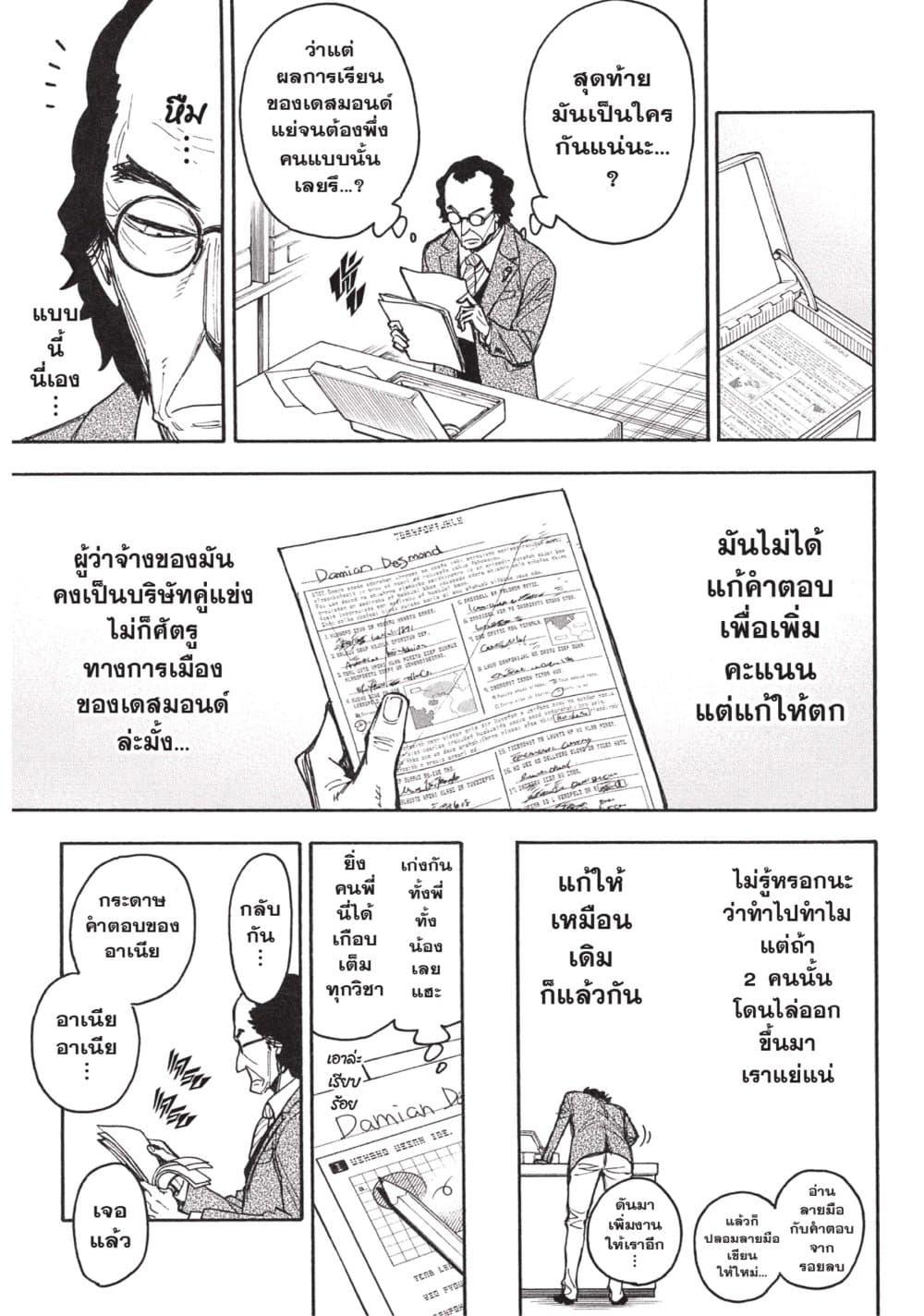 Manga-lc-com อ่านมังงะ อ่านการ์ตูน ออนไลน์ ฟรี Spy X Family ภารกิจลับครอบครัววายป่วง ตอนที่ 1 2 3 4 5 6 7 8 9 10 11 12 13 14 ฟรี ไม่มีโฆษณา Manga-lc - อ่าน มังงะ อ่าน การ์ตูน ออนไลน์ อ่านมังงะ ฟรี