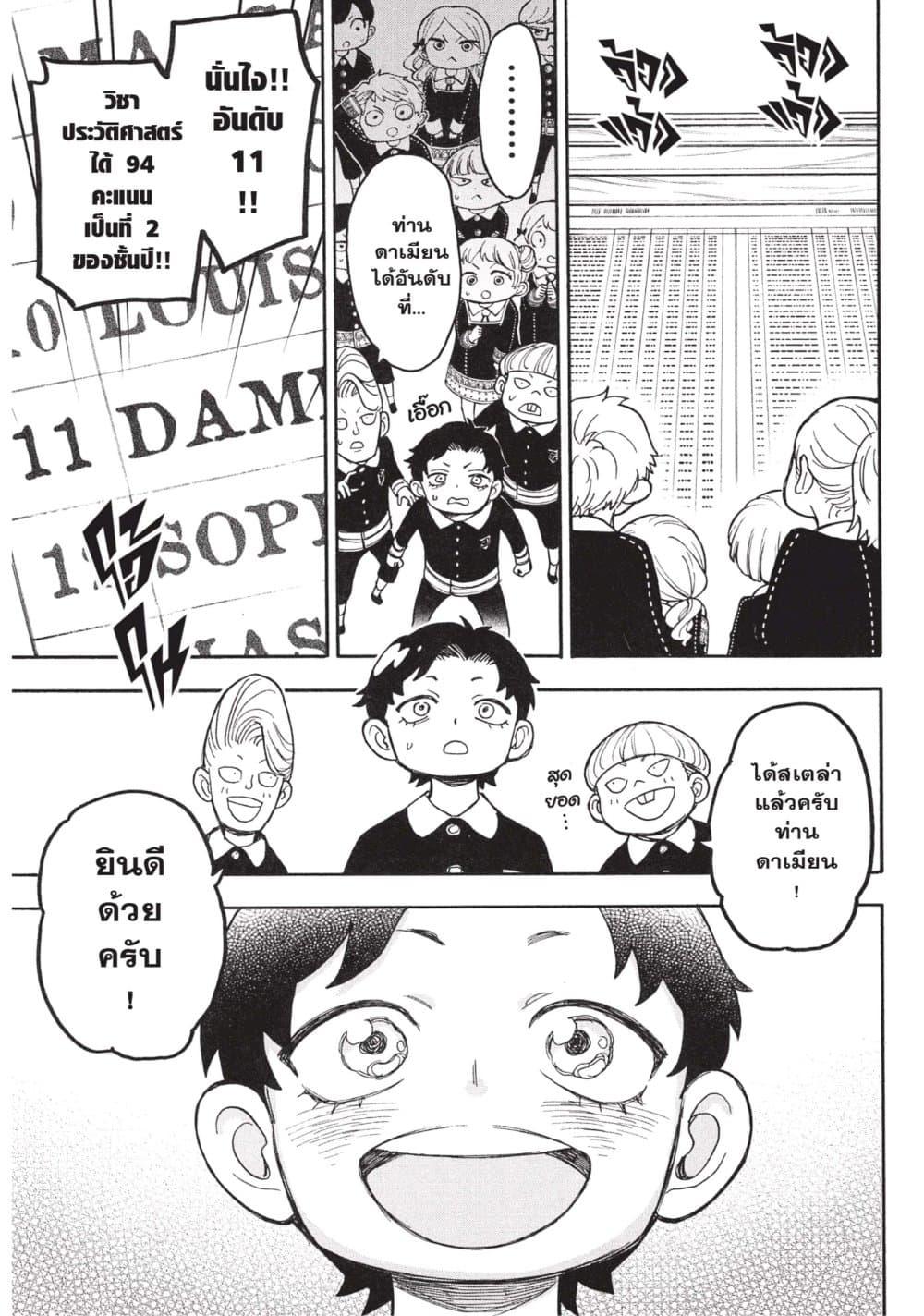 Manga-lc-com อ่านมังงะ อ่านการ์ตูน ออนไลน์ ฟรี Spy X Family ภารกิจลับครอบครัววายป่วง ตอนที่ 1 2 3 4 5 6 7 8 9 10 11 12 13 14 ฟรี ไม่มีโฆษณา Manga-lc - อ่าน มังงะ อ่าน การ์ตูน ออนไลน์ อ่านมังงะ ฟรี