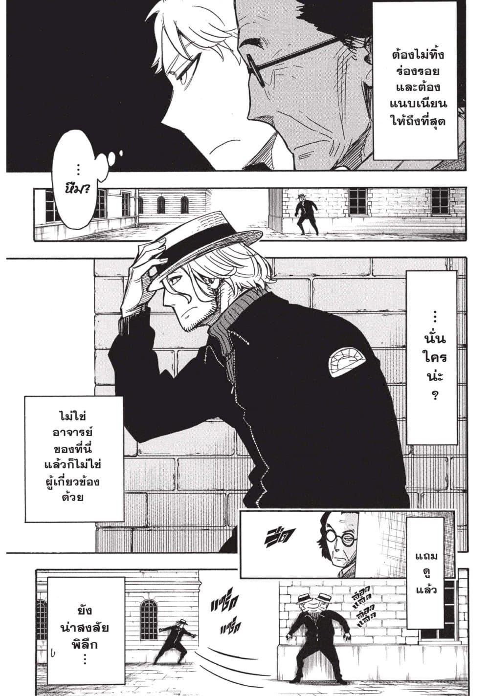 Manga-lc-com อ่านมังงะ อ่านการ์ตูน ออนไลน์ ฟรี Spy X Family ภารกิจลับครอบครัววายป่วง ตอนที่ 1 2 3 4 5 6 7 8 9 10 11 12 13 14 ฟรี ไม่มีโฆษณา Manga-lc - อ่าน มังงะ อ่าน การ์ตูน ออนไลน์ อ่านมังงะ ฟรี