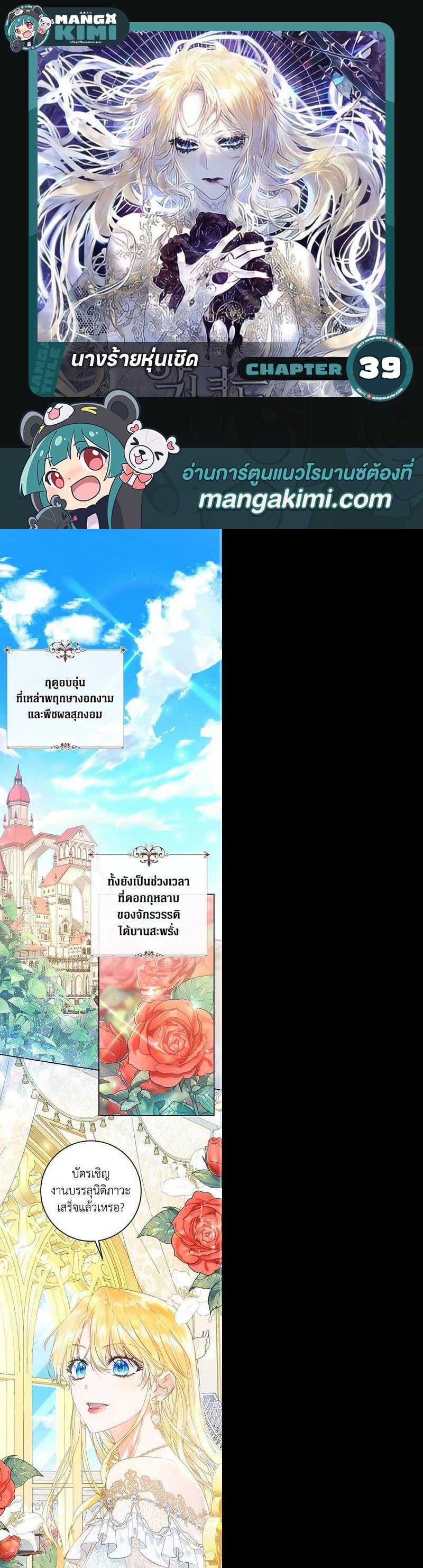 Manga-lc-com อ่านมังงะ อ่านการ์ตูน ออนไลน์ ฟรี The Villainess Is A Marionette ตอนที่ 1 2 3 4 5 6 7 8 9 10 11 12 13 14 ฟรี ไม่มีโฆษณา Manga-lc - อ่าน มังงะ อ่าน การ์ตูน ออนไลน์ อ่านมังงะ ฟรี