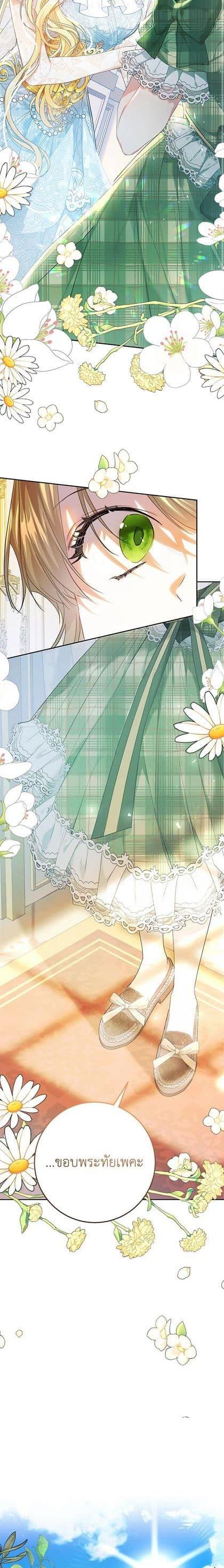 Manga-lc-com อ่านมังงะ อ่านการ์ตูน ออนไลน์ ฟรี The Villainess Is A Marionette ตอนที่ 1 2 3 4 5 6 7 8 9 10 11 12 13 14 ฟรี ไม่มีโฆษณา Manga-lc - อ่าน มังงะ อ่าน การ์ตูน ออนไลน์ อ่านมังงะ ฟรี