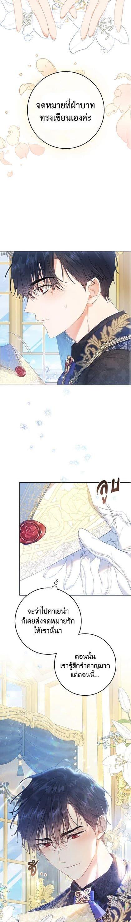 Manga-lc-com อ่านมังงะ อ่านการ์ตูน ออนไลน์ ฟรี The Villainess Is A Marionette ตอนที่ 1 2 3 4 5 6 7 8 9 10 11 12 13 14 ฟรี ไม่มีโฆษณา Manga-lc - อ่าน มังงะ อ่าน การ์ตูน ออนไลน์ อ่านมังงะ ฟรี