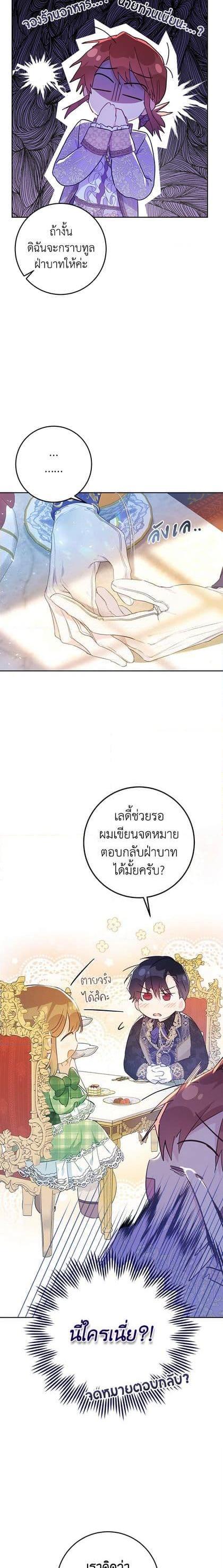 Manga-lc-com อ่านมังงะ อ่านการ์ตูน ออนไลน์ ฟรี The Villainess Is A Marionette ตอนที่ 1 2 3 4 5 6 7 8 9 10 11 12 13 14 ฟรี ไม่มีโฆษณา Manga-lc - อ่าน มังงะ อ่าน การ์ตูน ออนไลน์ อ่านมังงะ ฟรี