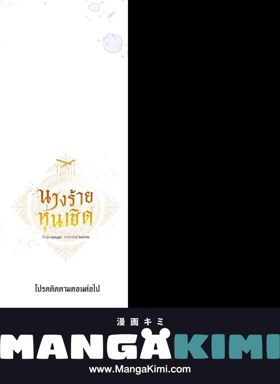 Manga-lc-com อ่านมังงะ อ่านการ์ตูน ออนไลน์ ฟรี The Villainess Is A Marionette ตอนที่ 1 2 3 4 5 6 7 8 9 10 11 12 13 14 ฟรี ไม่มีโฆษณา Manga-lc - อ่าน มังงะ อ่าน การ์ตูน ออนไลน์ อ่านมังงะ ฟรี