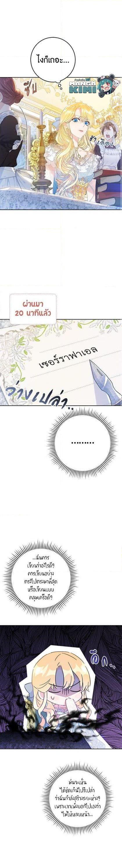 Manga-lc-com อ่านมังงะ อ่านการ์ตูน ออนไลน์ ฟรี The Villainess Is A Marionette ตอนที่ 1 2 3 4 5 6 7 8 9 10 11 12 13 14 ฟรี ไม่มีโฆษณา Manga-lc - อ่าน มังงะ อ่าน การ์ตูน ออนไลน์ อ่านมังงะ ฟรี