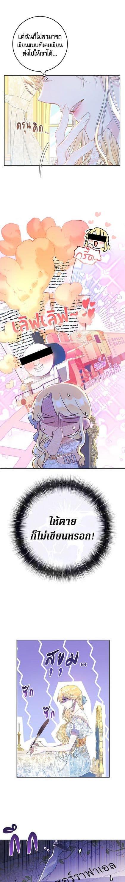 Manga-lc-com อ่านมังงะ อ่านการ์ตูน ออนไลน์ ฟรี The Villainess Is A Marionette ตอนที่ 1 2 3 4 5 6 7 8 9 10 11 12 13 14 ฟรี ไม่มีโฆษณา Manga-lc - อ่าน มังงะ อ่าน การ์ตูน ออนไลน์ อ่านมังงะ ฟรี