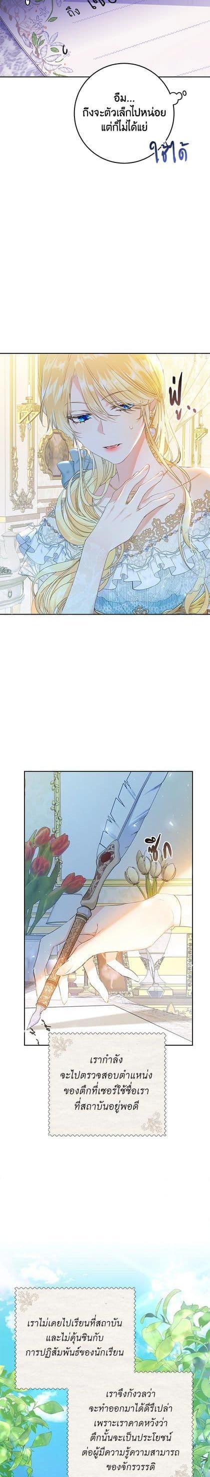 Manga-lc-com อ่านมังงะ อ่านการ์ตูน ออนไลน์ ฟรี The Villainess Is A Marionette ตอนที่ 1 2 3 4 5 6 7 8 9 10 11 12 13 14 ฟรี ไม่มีโฆษณา Manga-lc - อ่าน มังงะ อ่าน การ์ตูน ออนไลน์ อ่านมังงะ ฟรี