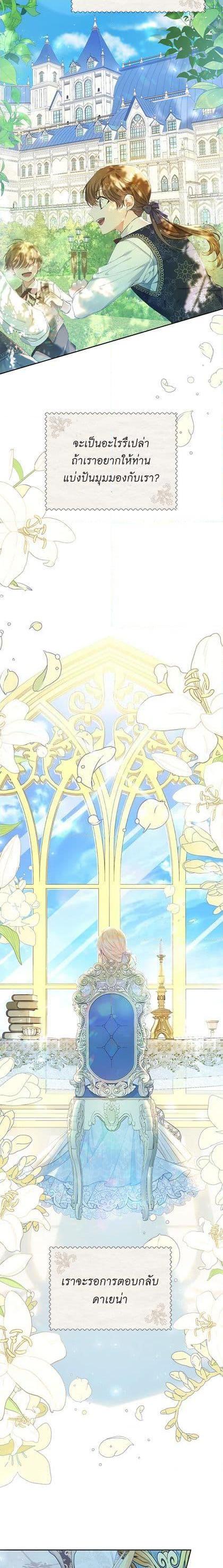 Manga-lc-com อ่านมังงะ อ่านการ์ตูน ออนไลน์ ฟรี The Villainess Is A Marionette ตอนที่ 1 2 3 4 5 6 7 8 9 10 11 12 13 14 ฟรี ไม่มีโฆษณา Manga-lc - อ่าน มังงะ อ่าน การ์ตูน ออนไลน์ อ่านมังงะ ฟรี