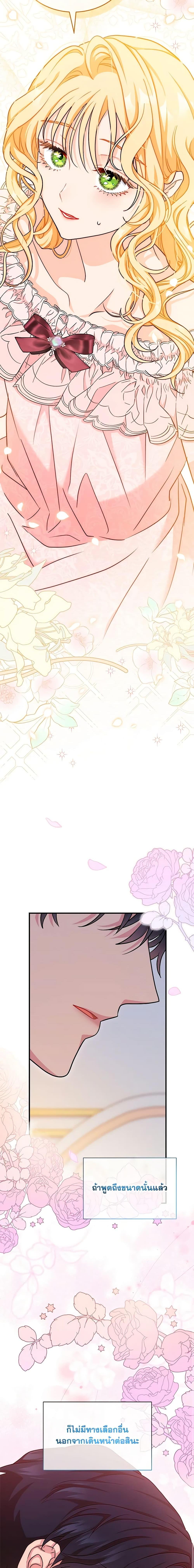 Manga-lc-com อ่านมังงะ อ่านการ์ตูน ออนไลน์ ฟรี I Became the Madam of the House ตอนที่ 1 2 3 4 5 6 7 8 9 10 11 12 13 14 ฟรี ไม่มีโฆษณา Manga-lc - อ่าน มังงะ อ่าน การ์ตูน ออนไลน์ อ่านมังงะ ฟรี