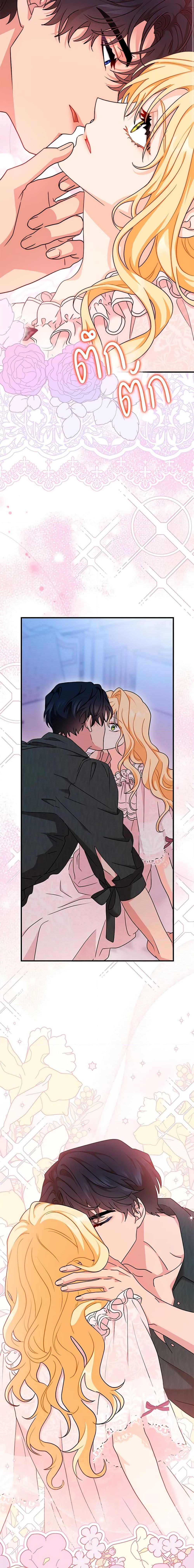 Manga-lc-com อ่านมังงะ อ่านการ์ตูน ออนไลน์ ฟรี I Became the Madam of the House ตอนที่ 1 2 3 4 5 6 7 8 9 10 11 12 13 14 ฟรี ไม่มีโฆษณา Manga-lc - อ่าน มังงะ อ่าน การ์ตูน ออนไลน์ อ่านมังงะ ฟรี