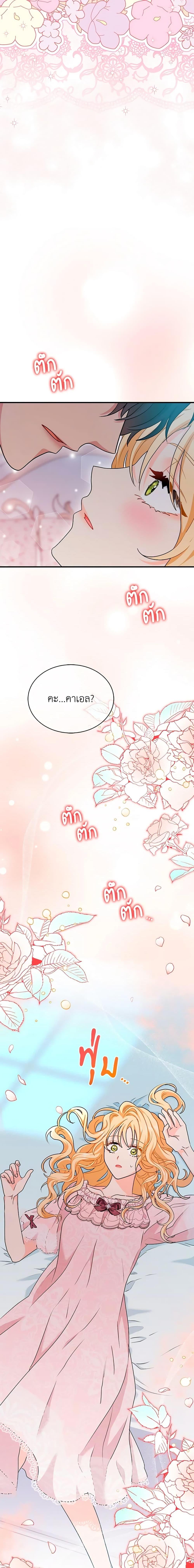 Manga-lc-com อ่านมังงะ อ่านการ์ตูน ออนไลน์ ฟรี I Became the Madam of the House ตอนที่ 1 2 3 4 5 6 7 8 9 10 11 12 13 14 ฟรี ไม่มีโฆษณา Manga-lc - อ่าน มังงะ อ่าน การ์ตูน ออนไลน์ อ่านมังงะ ฟรี
