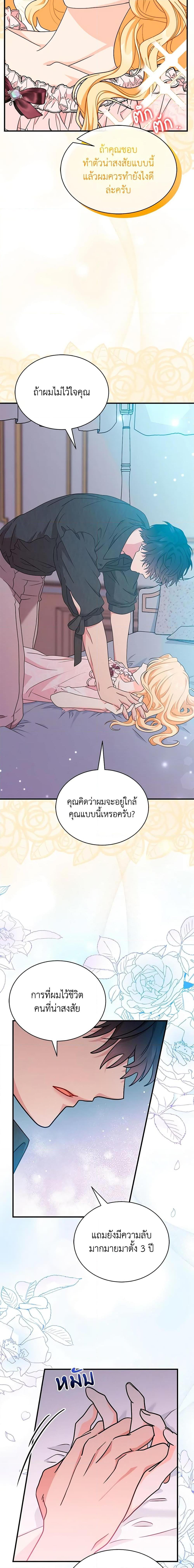 Manga-lc-com อ่านมังงะ อ่านการ์ตูน ออนไลน์ ฟรี I Became the Madam of the House ตอนที่ 1 2 3 4 5 6 7 8 9 10 11 12 13 14 ฟรี ไม่มีโฆษณา Manga-lc - อ่าน มังงะ อ่าน การ์ตูน ออนไลน์ อ่านมังงะ ฟรี