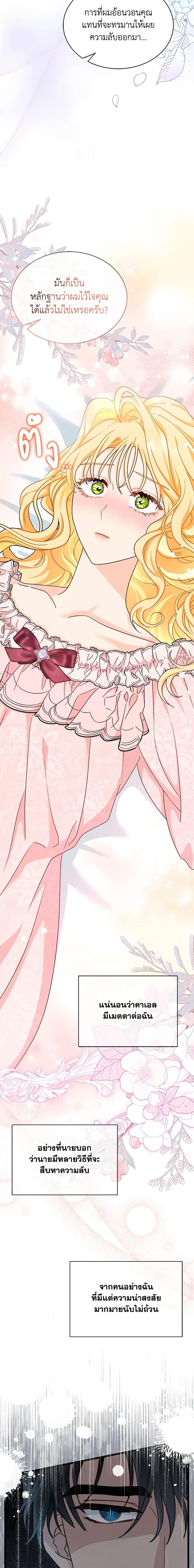 Manga-lc-com อ่านมังงะ อ่านการ์ตูน ออนไลน์ ฟรี I Became the Madam of the House ตอนที่ 1 2 3 4 5 6 7 8 9 10 11 12 13 14 ฟรี ไม่มีโฆษณา Manga-lc - อ่าน มังงะ อ่าน การ์ตูน ออนไลน์ อ่านมังงะ ฟรี