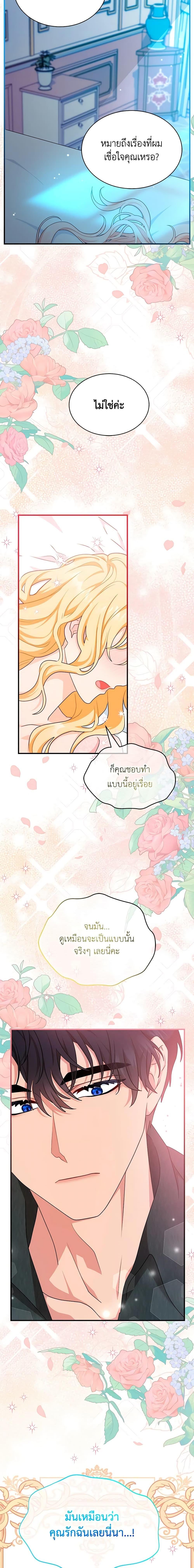 Manga-lc-com อ่านมังงะ อ่านการ์ตูน ออนไลน์ ฟรี I Became the Madam of the House ตอนที่ 1 2 3 4 5 6 7 8 9 10 11 12 13 14 ฟรี ไม่มีโฆษณา Manga-lc - อ่าน มังงะ อ่าน การ์ตูน ออนไลน์ อ่านมังงะ ฟรี