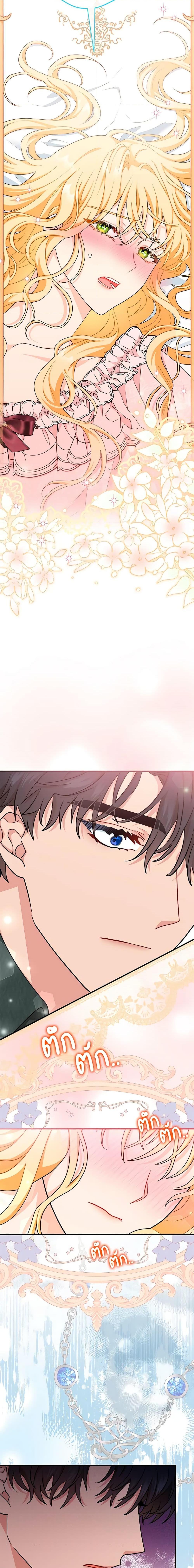 Manga-lc-com อ่านมังงะ อ่านการ์ตูน ออนไลน์ ฟรี I Became the Madam of the House ตอนที่ 1 2 3 4 5 6 7 8 9 10 11 12 13 14 ฟรี ไม่มีโฆษณา Manga-lc - อ่าน มังงะ อ่าน การ์ตูน ออนไลน์ อ่านมังงะ ฟรี