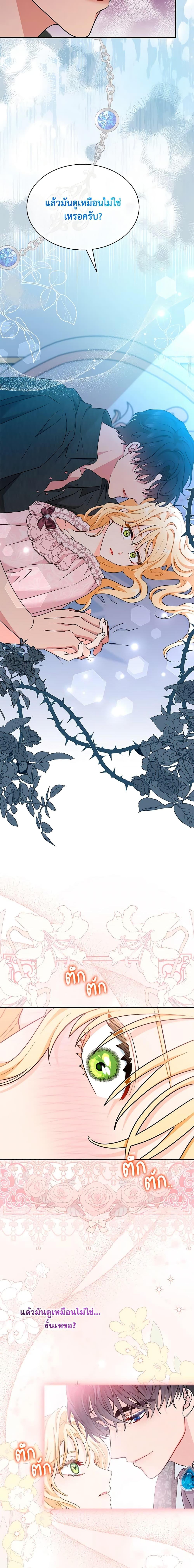 Manga-lc-com อ่านมังงะ อ่านการ์ตูน ออนไลน์ ฟรี I Became the Madam of the House ตอนที่ 1 2 3 4 5 6 7 8 9 10 11 12 13 14 ฟรี ไม่มีโฆษณา Manga-lc - อ่าน มังงะ อ่าน การ์ตูน ออนไลน์ อ่านมังงะ ฟรี