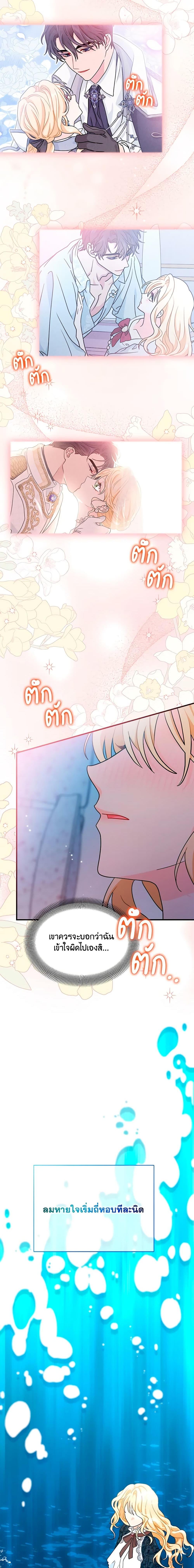 Manga-lc-com อ่านมังงะ อ่านการ์ตูน ออนไลน์ ฟรี I Became the Madam of the House ตอนที่ 1 2 3 4 5 6 7 8 9 10 11 12 13 14 ฟรี ไม่มีโฆษณา Manga-lc - อ่าน มังงะ อ่าน การ์ตูน ออนไลน์ อ่านมังงะ ฟรี