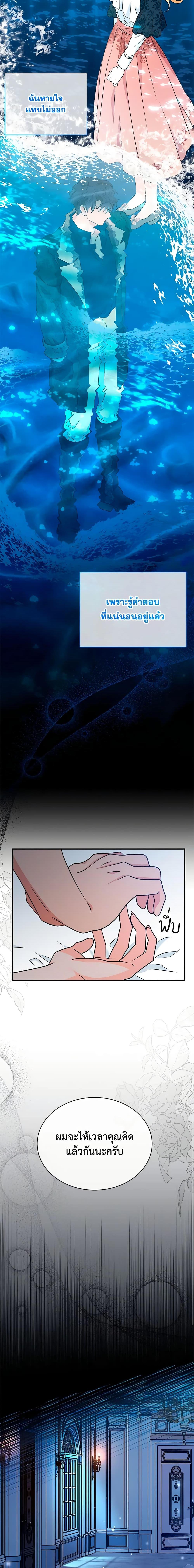 Manga-lc-com อ่านมังงะ อ่านการ์ตูน ออนไลน์ ฟรี I Became the Madam of the House ตอนที่ 1 2 3 4 5 6 7 8 9 10 11 12 13 14 ฟรี ไม่มีโฆษณา Manga-lc - อ่าน มังงะ อ่าน การ์ตูน ออนไลน์ อ่านมังงะ ฟรี