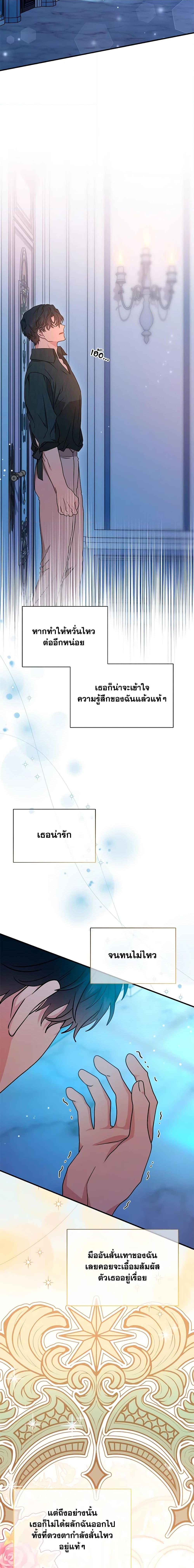 Manga-lc-com อ่านมังงะ อ่านการ์ตูน ออนไลน์ ฟรี I Became the Madam of the House ตอนที่ 1 2 3 4 5 6 7 8 9 10 11 12 13 14 ฟรี ไม่มีโฆษณา Manga-lc - อ่าน มังงะ อ่าน การ์ตูน ออนไลน์ อ่านมังงะ ฟรี