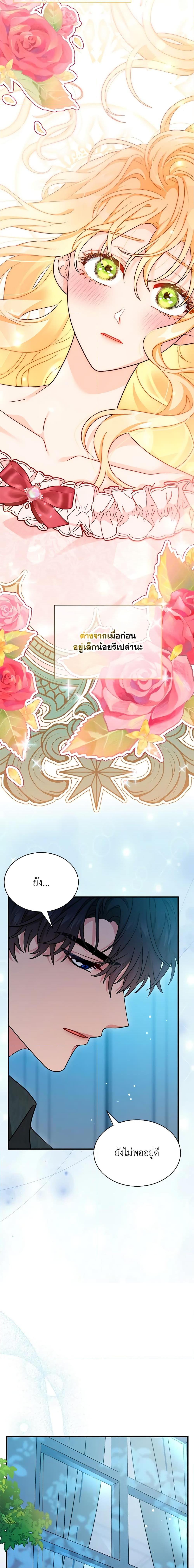 Manga-lc-com อ่านมังงะ อ่านการ์ตูน ออนไลน์ ฟรี I Became the Madam of the House ตอนที่ 1 2 3 4 5 6 7 8 9 10 11 12 13 14 ฟรี ไม่มีโฆษณา Manga-lc - อ่าน มังงะ อ่าน การ์ตูน ออนไลน์ อ่านมังงะ ฟรี