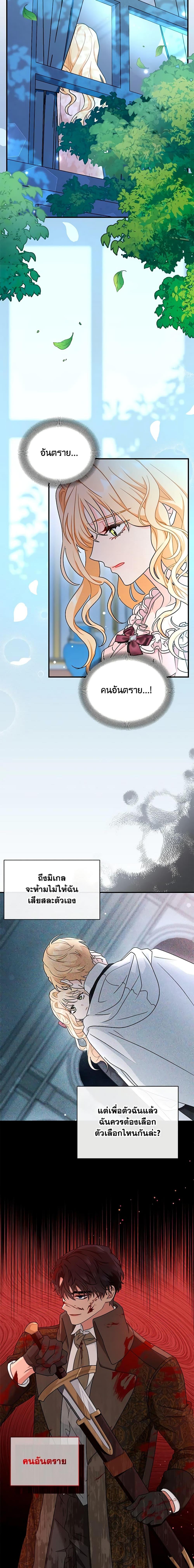 Manga-lc-com อ่านมังงะ อ่านการ์ตูน ออนไลน์ ฟรี I Became the Madam of the House ตอนที่ 1 2 3 4 5 6 7 8 9 10 11 12 13 14 ฟรี ไม่มีโฆษณา Manga-lc - อ่าน มังงะ อ่าน การ์ตูน ออนไลน์ อ่านมังงะ ฟรี