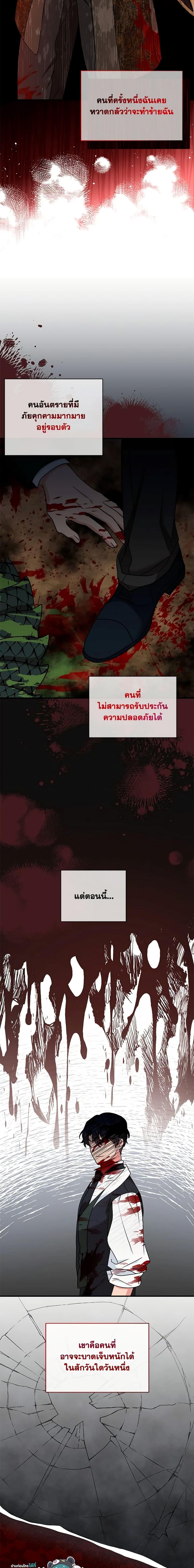 Manga-lc-com อ่านมังงะ อ่านการ์ตูน ออนไลน์ ฟรี I Became the Madam of the House ตอนที่ 1 2 3 4 5 6 7 8 9 10 11 12 13 14 ฟรี ไม่มีโฆษณา Manga-lc - อ่าน มังงะ อ่าน การ์ตูน ออนไลน์ อ่านมังงะ ฟรี