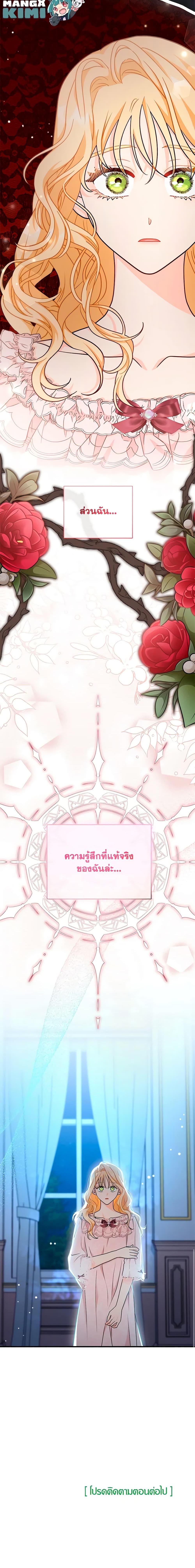 Manga-lc-com อ่านมังงะ อ่านการ์ตูน ออนไลน์ ฟรี I Became the Madam of the House ตอนที่ 1 2 3 4 5 6 7 8 9 10 11 12 13 14 ฟรี ไม่มีโฆษณา Manga-lc - อ่าน มังงะ อ่าน การ์ตูน ออนไลน์ อ่านมังงะ ฟรี