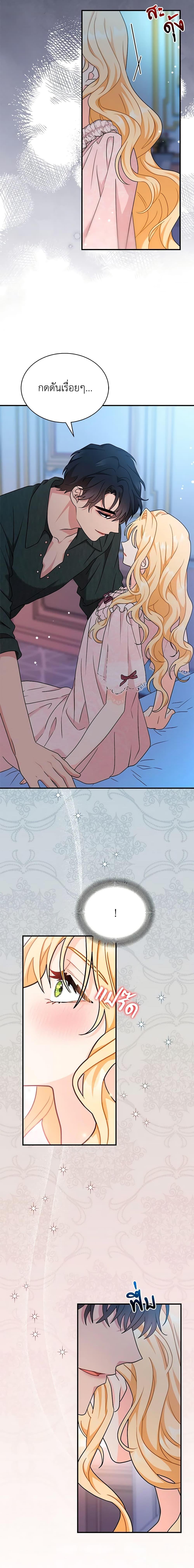 Manga-lc-com อ่านมังงะ อ่านการ์ตูน ออนไลน์ ฟรี I Became the Madam of the House ตอนที่ 1 2 3 4 5 6 7 8 9 10 11 12 13 14 ฟรี ไม่มีโฆษณา Manga-lc - อ่าน มังงะ อ่าน การ์ตูน ออนไลน์ อ่านมังงะ ฟรี