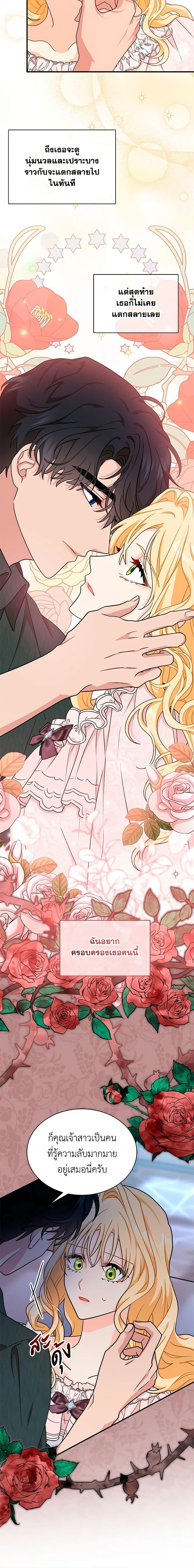 Manga-lc-com อ่านมังงะ อ่านการ์ตูน ออนไลน์ ฟรี I Became the Madam of the House ตอนที่ 1 2 3 4 5 6 7 8 9 10 11 12 13 14 ฟรี ไม่มีโฆษณา Manga-lc - อ่าน มังงะ อ่าน การ์ตูน ออนไลน์ อ่านมังงะ ฟรี