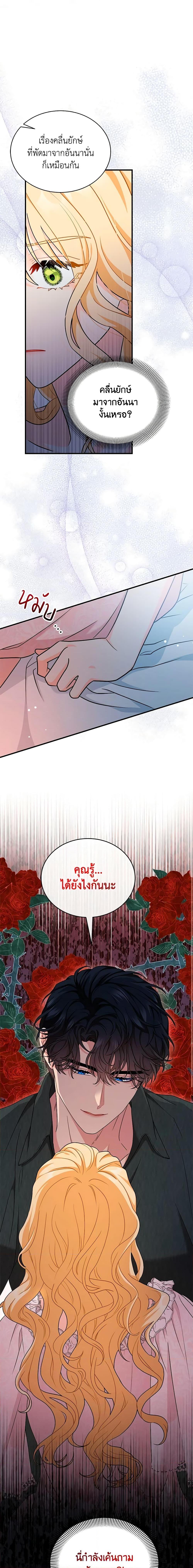 Manga-lc-com อ่านมังงะ อ่านการ์ตูน ออนไลน์ ฟรี I Became the Madam of the House ตอนที่ 1 2 3 4 5 6 7 8 9 10 11 12 13 14 ฟรี ไม่มีโฆษณา Manga-lc - อ่าน มังงะ อ่าน การ์ตูน ออนไลน์ อ่านมังงะ ฟรี