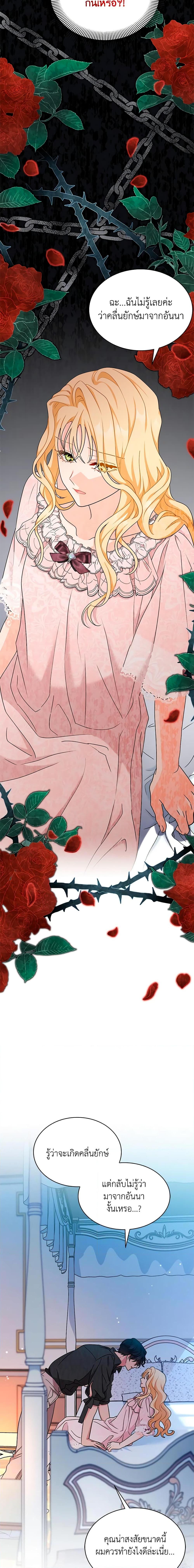 Manga-lc-com อ่านมังงะ อ่านการ์ตูน ออนไลน์ ฟรี I Became the Madam of the House ตอนที่ 1 2 3 4 5 6 7 8 9 10 11 12 13 14 ฟรี ไม่มีโฆษณา Manga-lc - อ่าน มังงะ อ่าน การ์ตูน ออนไลน์ อ่านมังงะ ฟรี