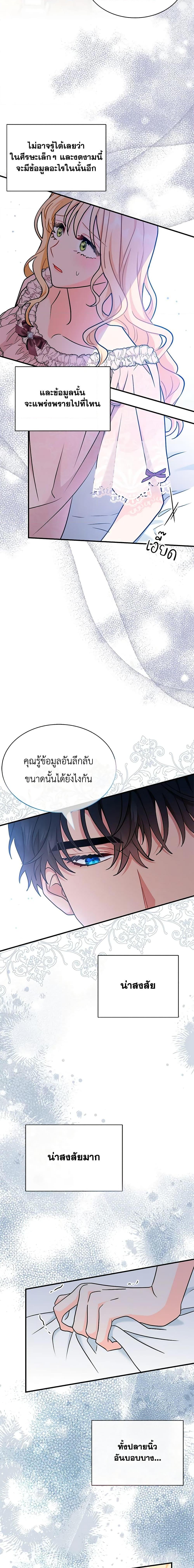 Manga-lc-com อ่านมังงะ อ่านการ์ตูน ออนไลน์ ฟรี I Became the Madam of the House ตอนที่ 1 2 3 4 5 6 7 8 9 10 11 12 13 14 ฟรี ไม่มีโฆษณา Manga-lc - อ่าน มังงะ อ่าน การ์ตูน ออนไลน์ อ่านมังงะ ฟรี