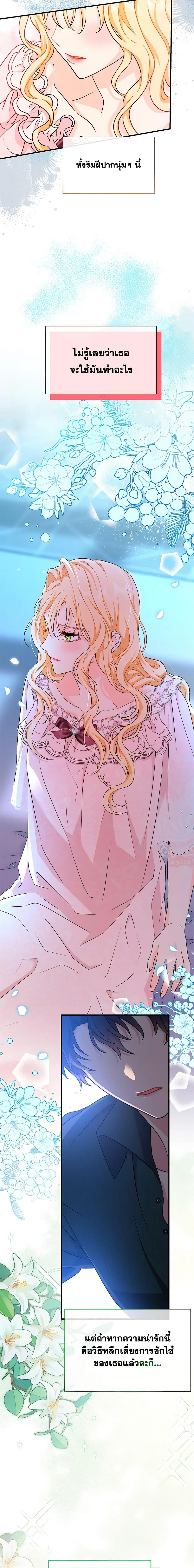 Manga-lc-com อ่านมังงะ อ่านการ์ตูน ออนไลน์ ฟรี I Became the Madam of the House ตอนที่ 1 2 3 4 5 6 7 8 9 10 11 12 13 14 ฟรี ไม่มีโฆษณา Manga-lc - อ่าน มังงะ อ่าน การ์ตูน ออนไลน์ อ่านมังงะ ฟรี