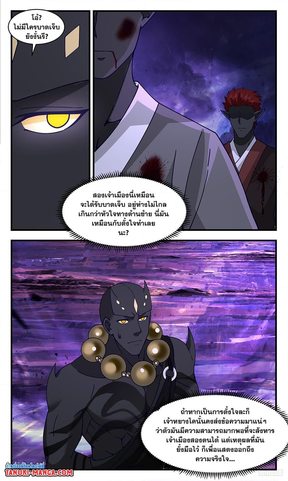 Manga-lc-com อ่านมังงะ อ่านการ์ตูน ออนไลน์ ฟรี Martial Peak เทพยุทธ์เหนือโลก ตอนที่ 1 2 3 4 5 6 7 8 9 10 11 12 13 14 ฟรี ไม่มีโฆษณา Manga-lc - อ่าน มังงะ อ่าน การ์ตูน ออนไลน์ อ่านมังงะ ฟรี