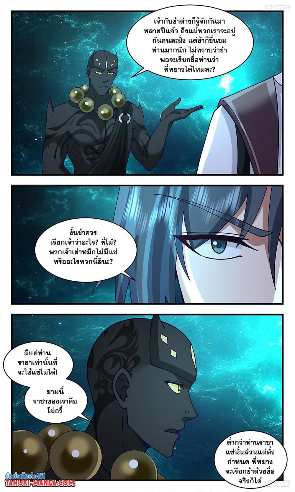 Manga-lc-com อ่านมังงะ อ่านการ์ตูน ออนไลน์ ฟรี Martial Peak เทพยุทธ์เหนือโลก ตอนที่ 1 2 3 4 5 6 7 8 9 10 11 12 13 14 ฟรี ไม่มีโฆษณา Manga-lc - อ่าน มังงะ อ่าน การ์ตูน ออนไลน์ อ่านมังงะ ฟรี