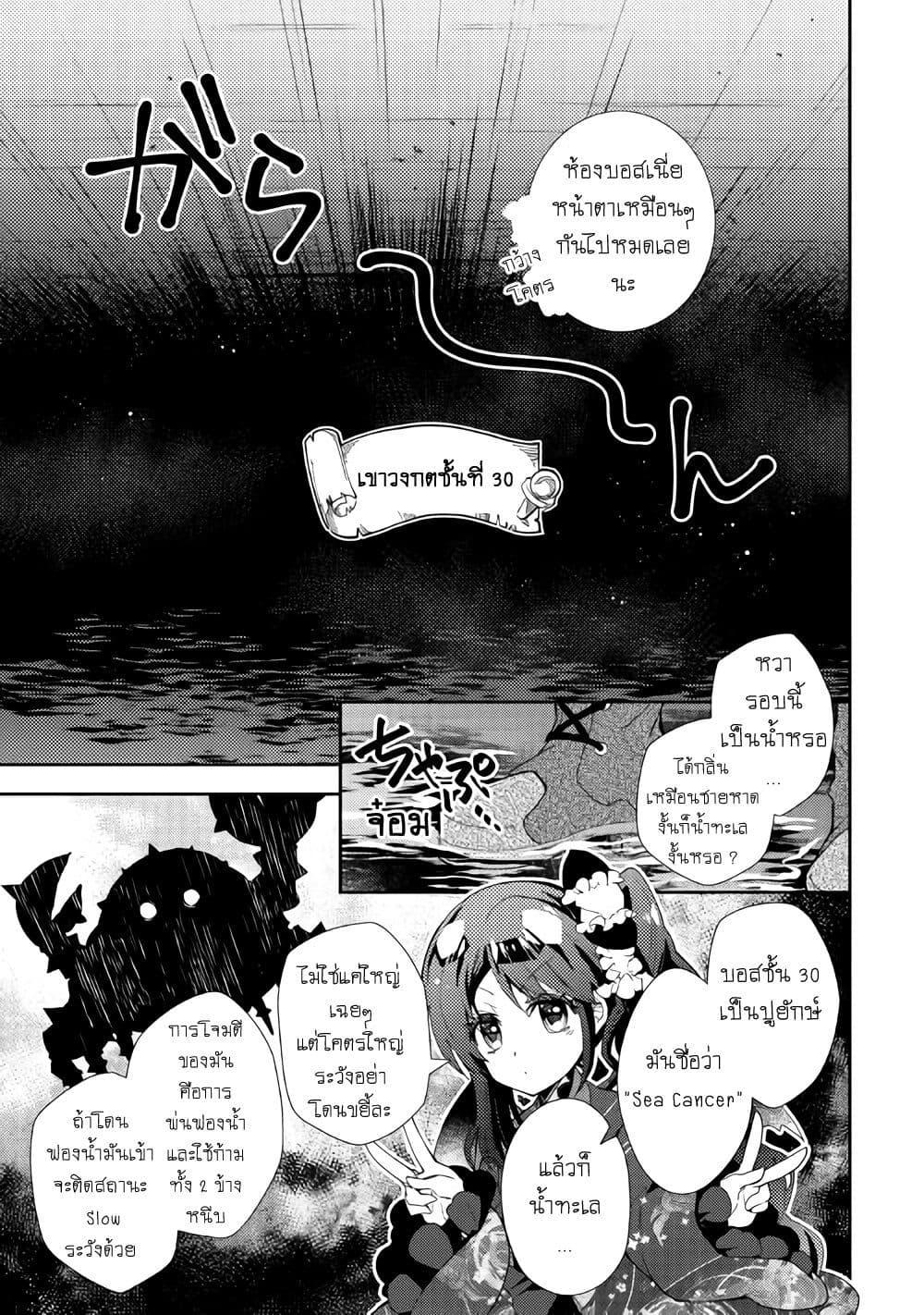 Manga-lc-com อ่านมังงะ อ่านการ์ตูน ออนไลน์ ฟรี Nonbiri VRMMOki ตอนที่ 1 2 3 4 5 6 7 8 9 10 11 12 13 14 ฟรี ไม่มีโฆษณา Manga-lc - อ่าน มังงะ อ่าน การ์ตูน ออนไลน์ อ่านมังงะ ฟรี
