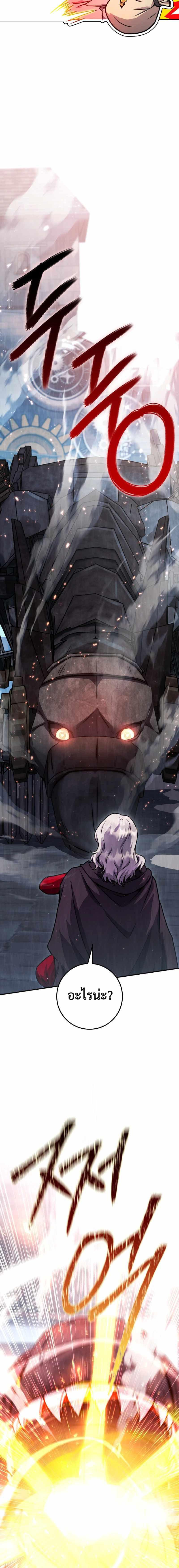 Manga-lc-com อ่านมังงะ อ่านการ์ตูน ออนไลน์ ฟรี Legendary Blacksmith’s Vengeance ตอนที่ 1 2 3 4 5 6 7 8 9 10 11 12 13 14 ฟรี ไม่มีโฆษณา Manga-lc - อ่าน มังงะ อ่าน การ์ตูน ออนไลน์ อ่านมังงะ ฟรี