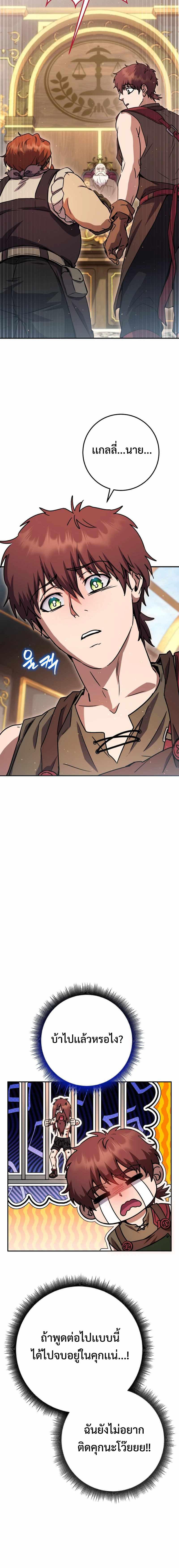 Manga-lc-com อ่านมังงะ อ่านการ์ตูน ออนไลน์ ฟรี Legendary Blacksmith’s Vengeance ตอนที่ 1 2 3 4 5 6 7 8 9 10 11 12 13 14 ฟรี ไม่มีโฆษณา Manga-lc - อ่าน มังงะ อ่าน การ์ตูน ออนไลน์ อ่านมังงะ ฟรี