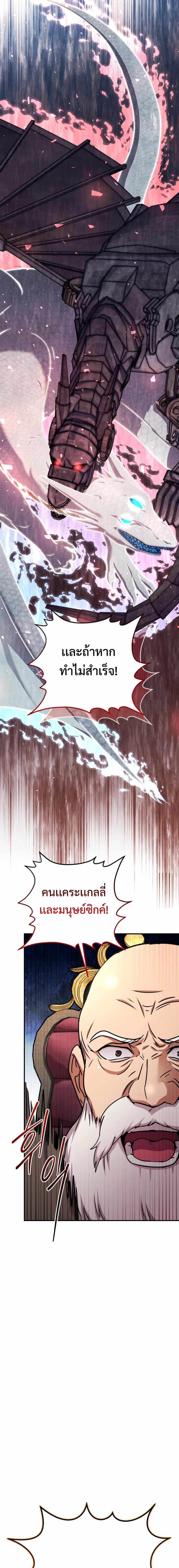 Manga-lc-com อ่านมังงะ อ่านการ์ตูน ออนไลน์ ฟรี Legendary Blacksmith’s Vengeance ตอนที่ 1 2 3 4 5 6 7 8 9 10 11 12 13 14 ฟรี ไม่มีโฆษณา Manga-lc - อ่าน มังงะ อ่าน การ์ตูน ออนไลน์ อ่านมังงะ ฟรี
