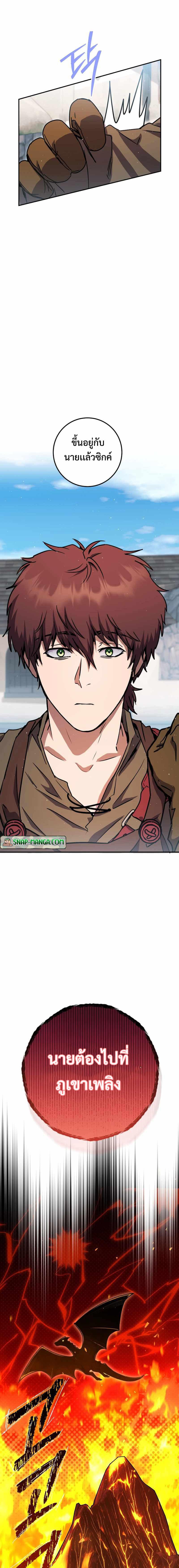 Manga-lc-com อ่านมังงะ อ่านการ์ตูน ออนไลน์ ฟรี Legendary Blacksmith’s Vengeance ตอนที่ 1 2 3 4 5 6 7 8 9 10 11 12 13 14 ฟรี ไม่มีโฆษณา Manga-lc - อ่าน มังงะ อ่าน การ์ตูน ออนไลน์ อ่านมังงะ ฟรี