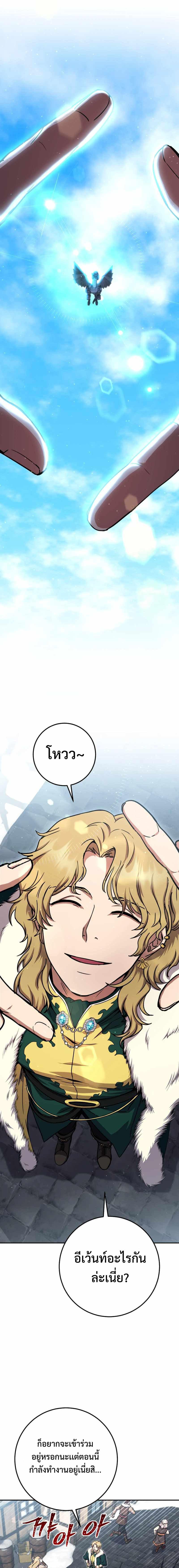 Manga-lc-com อ่านมังงะ อ่านการ์ตูน ออนไลน์ ฟรี Legendary Blacksmith’s Vengeance ตอนที่ 1 2 3 4 5 6 7 8 9 10 11 12 13 14 ฟรี ไม่มีโฆษณา Manga-lc - อ่าน มังงะ อ่าน การ์ตูน ออนไลน์ อ่านมังงะ ฟรี