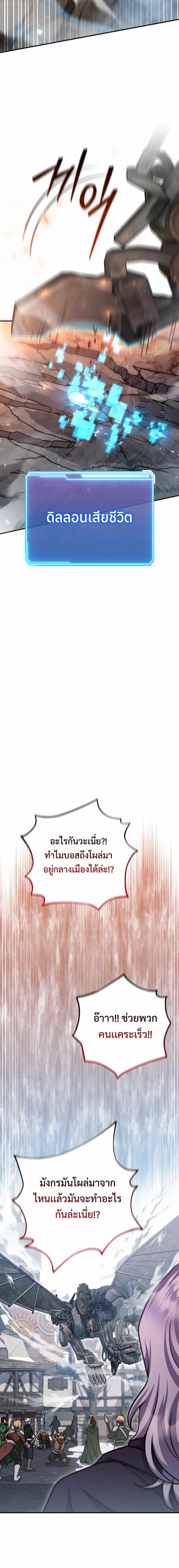 Manga-lc-com อ่านมังงะ อ่านการ์ตูน ออนไลน์ ฟรี Legendary Blacksmith’s Vengeance ตอนที่ 1 2 3 4 5 6 7 8 9 10 11 12 13 14 ฟรี ไม่มีโฆษณา Manga-lc - อ่าน มังงะ อ่าน การ์ตูน ออนไลน์ อ่านมังงะ ฟรี