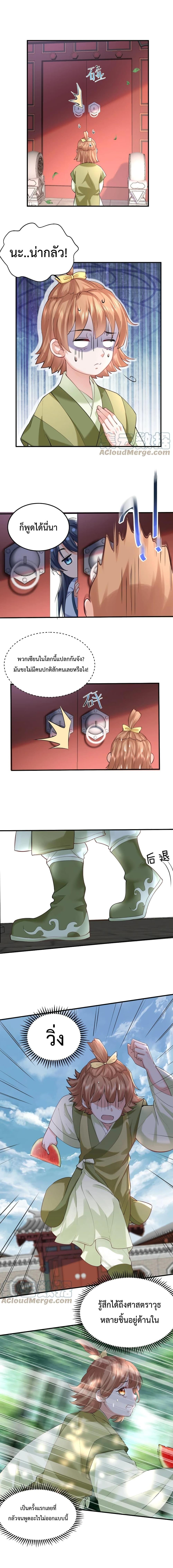 Manga-lc-com อ่านมังงะ อ่านการ์ตูน ออนไลน์ ฟรี Am I Invincible ตอนที่ 1 2 3 4 5 6 7 8 9 10 11 12 13 14 ฟรี ไม่มีโฆษณา Manga-lc - อ่าน มังงะ อ่าน การ์ตูน ออนไลน์ อ่านมังงะ ฟรี