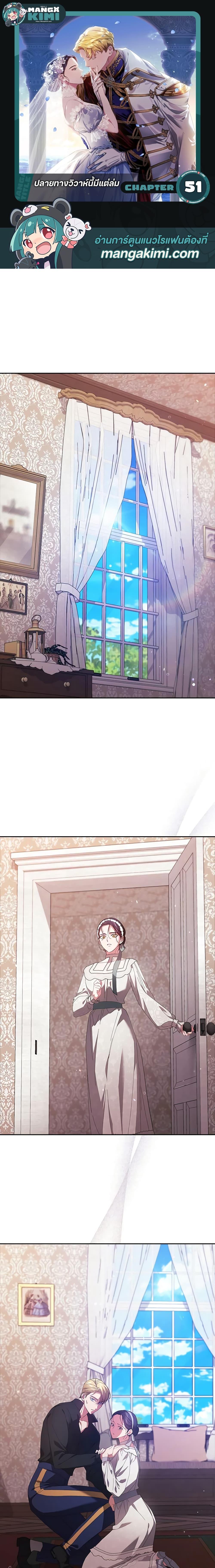 Manga-lc-com อ่านมังงะ อ่านการ์ตูน ออนไลน์ ฟรี The Broken Ring – This Marriage Will Fail Anyway ตอนที่ 1 2 3 4 5 6 7 8 9 10 11 12 13 14 ฟรี ไม่มีโฆษณา Manga-lc - อ่าน มังงะ อ่าน การ์ตูน ออนไลน์ อ่านมังงะ ฟรี