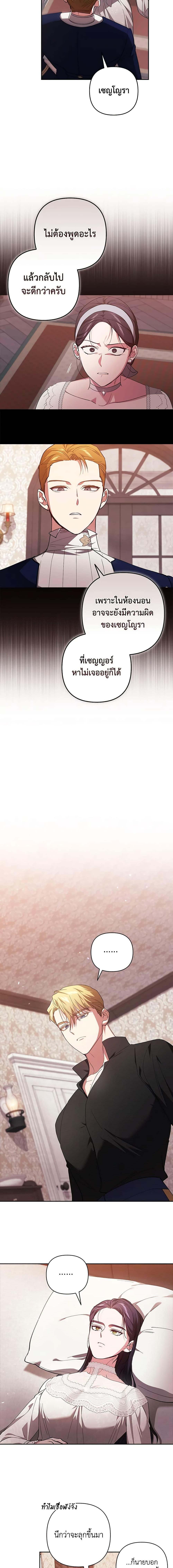 Manga-lc-com อ่านมังงะ อ่านการ์ตูน ออนไลน์ ฟรี The Broken Ring – This Marriage Will Fail Anyway ตอนที่ 1 2 3 4 5 6 7 8 9 10 11 12 13 14 ฟรี ไม่มีโฆษณา Manga-lc - อ่าน มังงะ อ่าน การ์ตูน ออนไลน์ อ่านมังงะ ฟรี