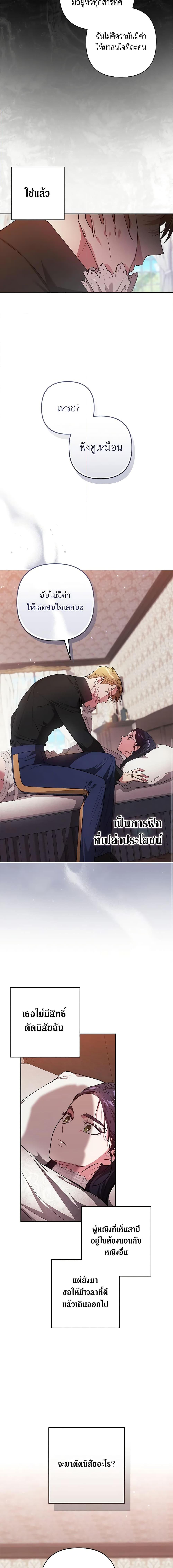 Manga-lc-com อ่านมังงะ อ่านการ์ตูน ออนไลน์ ฟรี The Broken Ring – This Marriage Will Fail Anyway ตอนที่ 1 2 3 4 5 6 7 8 9 10 11 12 13 14 ฟรี ไม่มีโฆษณา Manga-lc - อ่าน มังงะ อ่าน การ์ตูน ออนไลน์ อ่านมังงะ ฟรี