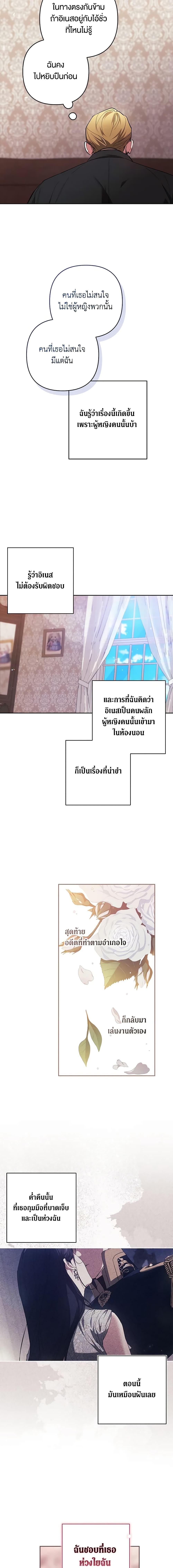 Manga-lc-com อ่านมังงะ อ่านการ์ตูน ออนไลน์ ฟรี The Broken Ring – This Marriage Will Fail Anyway ตอนที่ 1 2 3 4 5 6 7 8 9 10 11 12 13 14 ฟรี ไม่มีโฆษณา Manga-lc - อ่าน มังงะ อ่าน การ์ตูน ออนไลน์ อ่านมังงะ ฟรี