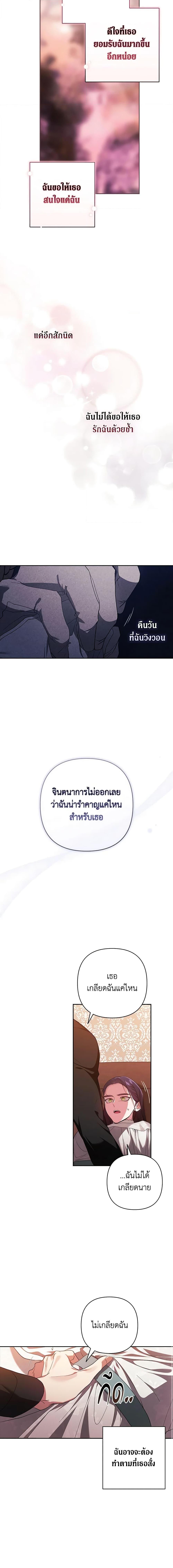 Manga-lc-com อ่านมังงะ อ่านการ์ตูน ออนไลน์ ฟรี The Broken Ring – This Marriage Will Fail Anyway ตอนที่ 1 2 3 4 5 6 7 8 9 10 11 12 13 14 ฟรี ไม่มีโฆษณา Manga-lc - อ่าน มังงะ อ่าน การ์ตูน ออนไลน์ อ่านมังงะ ฟรี
